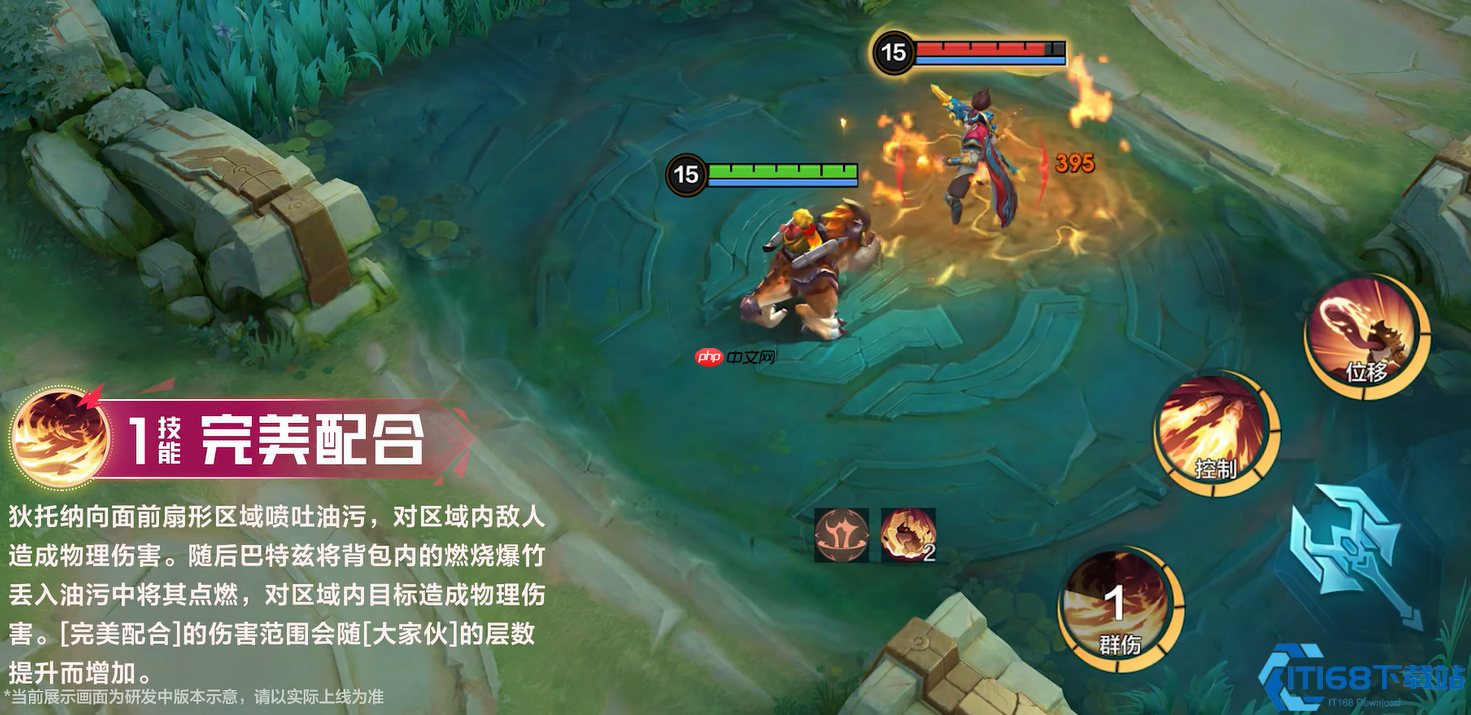 巴特兹战场巨兽指南：叠被动控全局的终极奥义