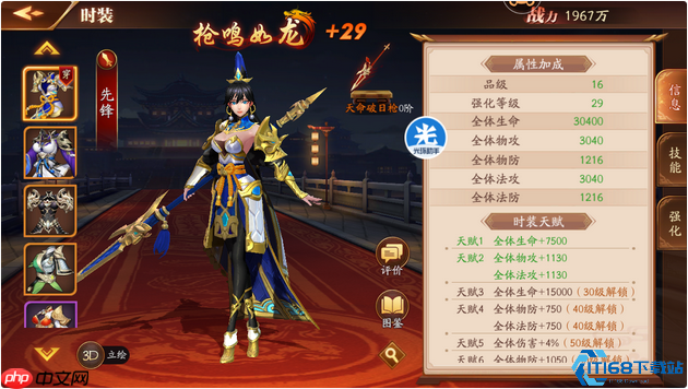 主角职业抉择全攻略：开局定胜负，一步领先步步赢