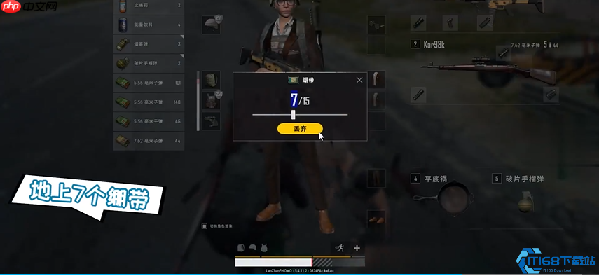 绝地求生绷带生存艺术：被低估的生命线掌控指南