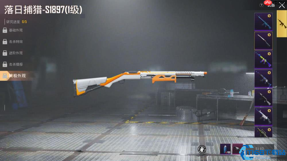 喷子之王完全攻略：贴脸秒杀三级甲！霰弹枪配件与巷战神技全解析