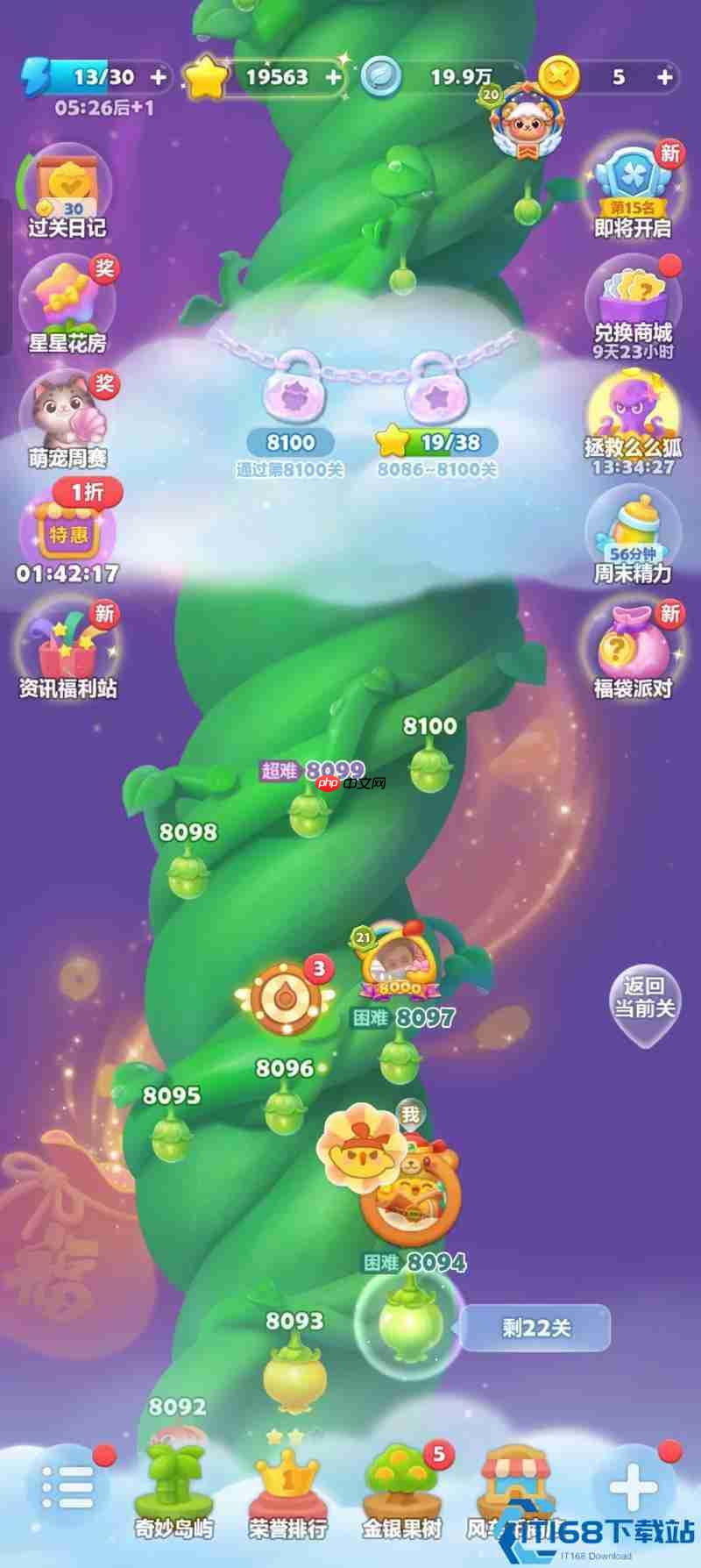 雪花消除终极指南：破冰联动与猫头鹰决胜策略