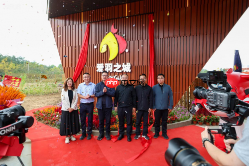 爱羽之城度假区试运营启动，昌平文旅产业再添新地标