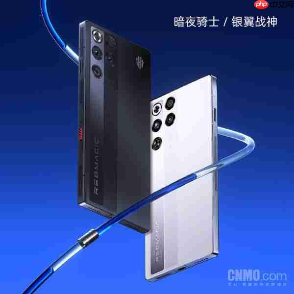 红魔11 Pro系列新机外观公布 搭载主动散热风扇驭风4.0