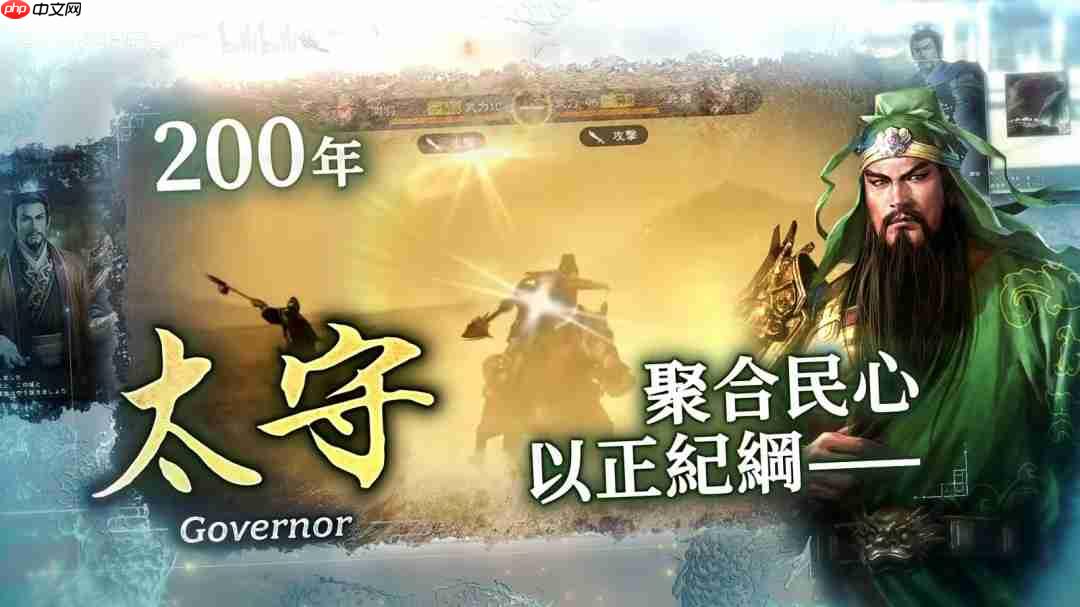 《三国志》系列40周年特设网站与纪念影片公开！