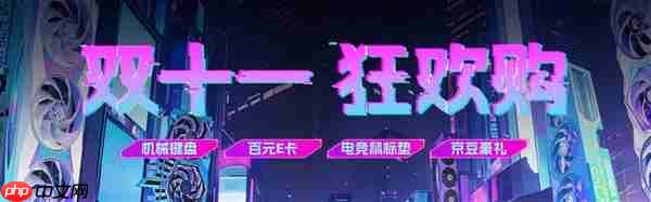 今晚8点开冲！影驰京东双11首波福利来了！