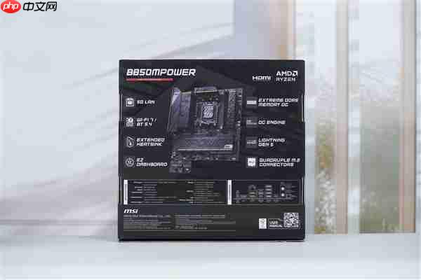 支持多种CPU调整外频！微星B850MPOWER主板图赏