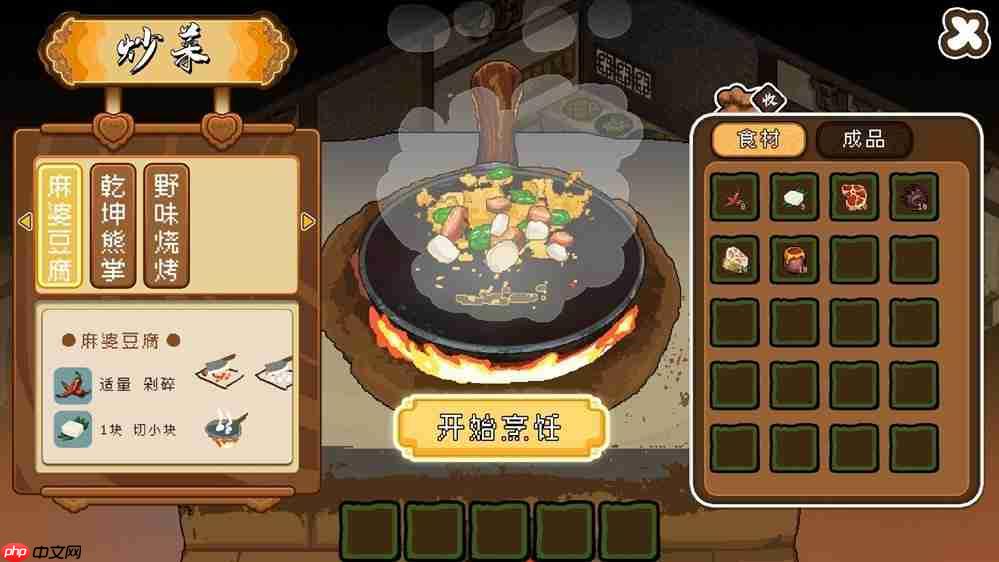 不会武功，如何执掌天下第一镖局？像素模拟经营RPG《三分保平安》试玩Demo上线