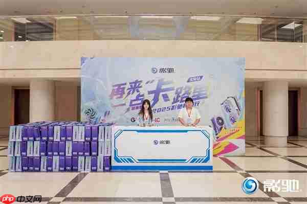 再来一点“卡”路里！影驰2025沈阳校园行精彩回顾