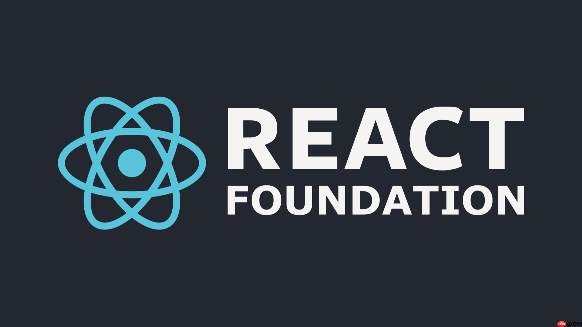 Meta 成立 React 基金会，React 和 React Native 迁入 Linux 基金会体系