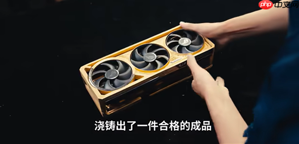 揭秘全球唯一黄金版RTX 5090D！6公斤黄金 神秘大佬买走