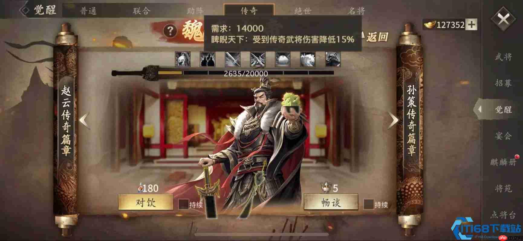 曹操歼灭战闪电攻略：甘宁斩首为核心的速杀阵容