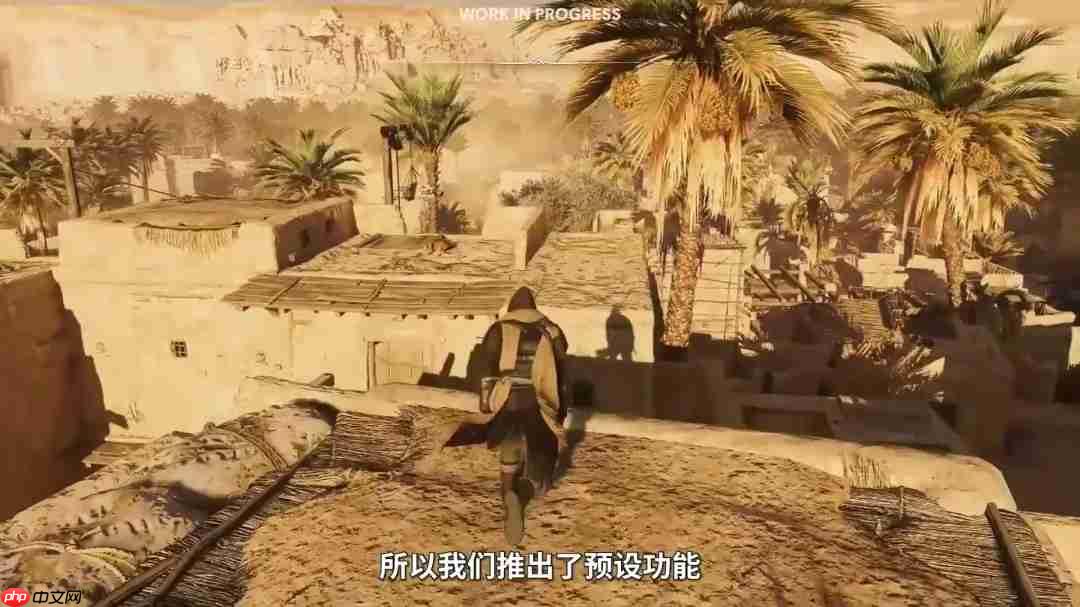 《刺客信条：幻景》大型免费DLC官宣 11月18日上线