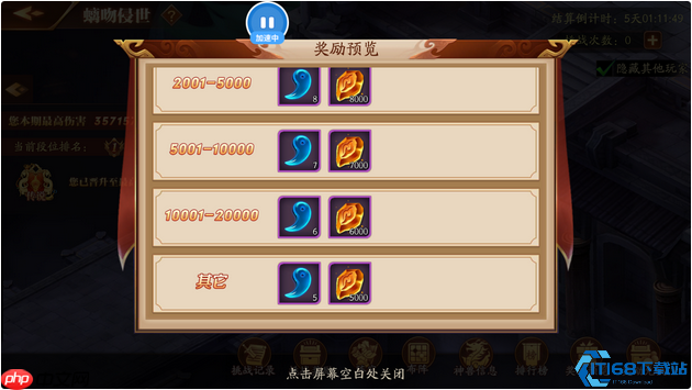 蓝玉全渠道获取指南：神兵冢到跨服活动一网打尽