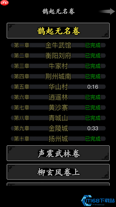 荆无悔任务完全攻略：解锁传奇NPC的隐藏宝藏