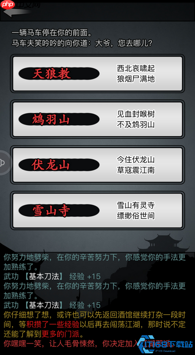 零转门派终极抉择：新手开荒最强指南