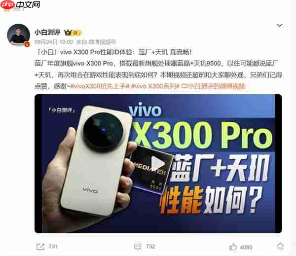 2025年手机影像评测报告：5000元档成谁比较强