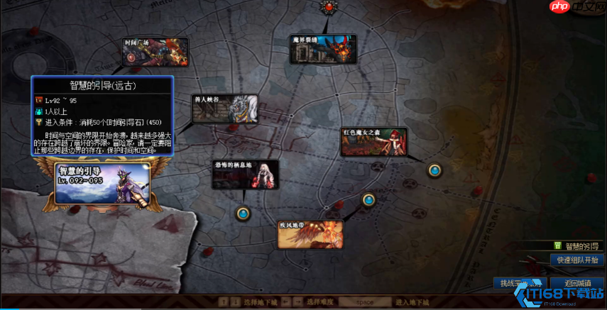 时空裂隙的宝藏：智慧的引导副本终极探险手册