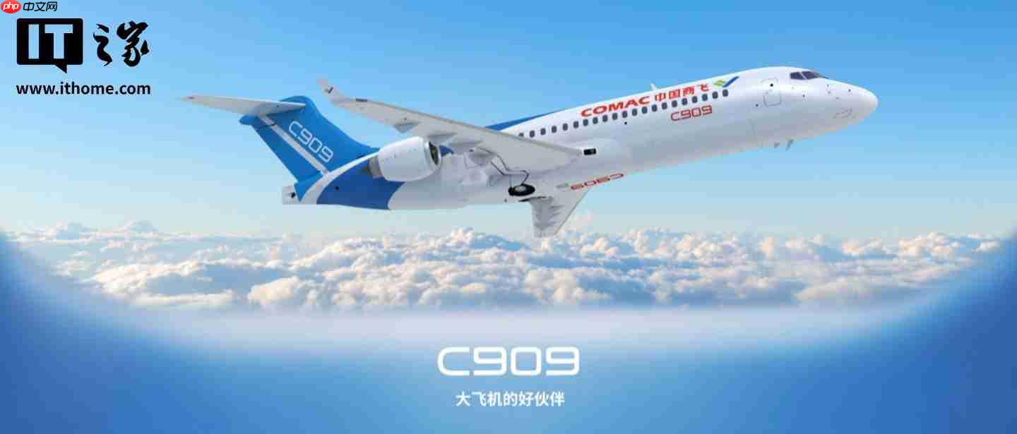 亚洲航空：拟采购中国商飞窄体客机，正深入洽谈