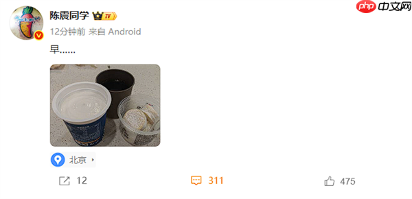 开劳斯莱斯闪灵事故后陈震首次发声：一如既往问候网友“早”