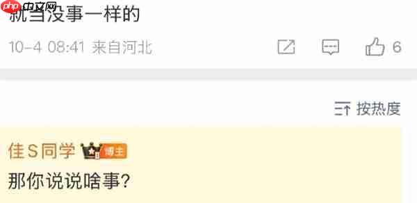 陈震劳斯莱斯车祸后发博 网友称跟没事一样：其妻发声