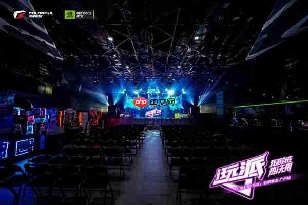 广州玩家集结！一文回顾七彩虹i玩派高“帧”炸场！