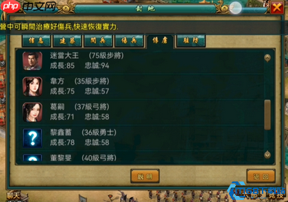 沙场名将统御指南：从招募到养成的制胜法则