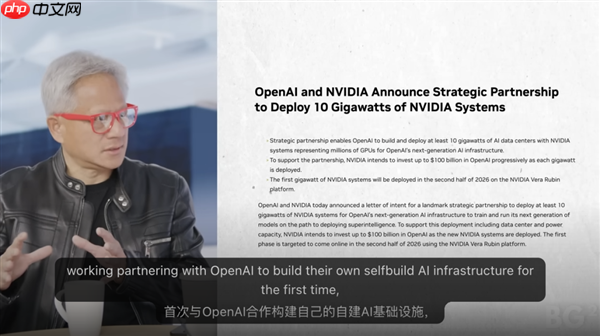 黄仁勋：OpenAI融资时英伟达太穷 当时应该把所有钱都给他们