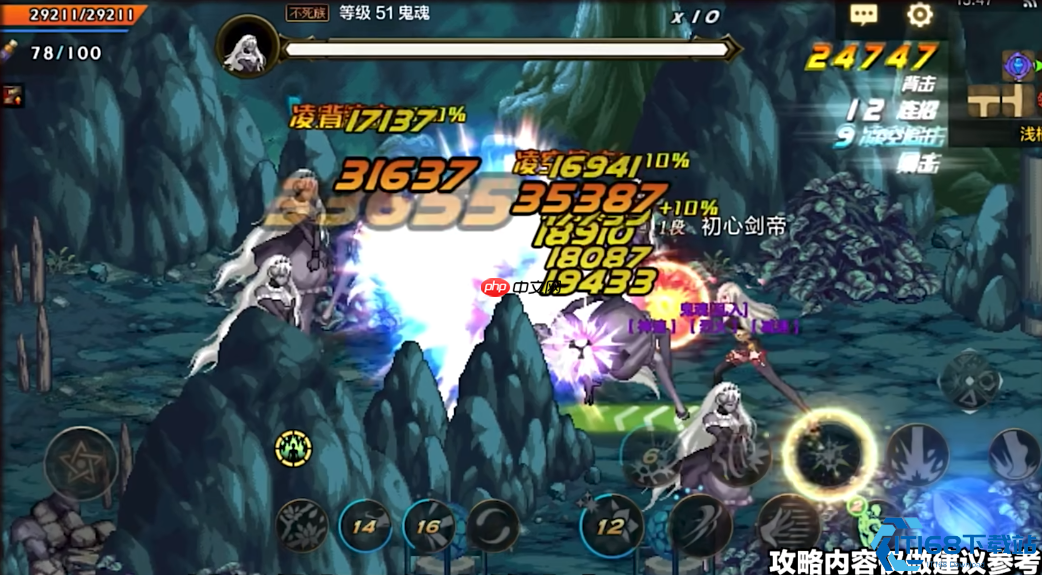 DNF流浪武士终极指南：剑气领域掌控者