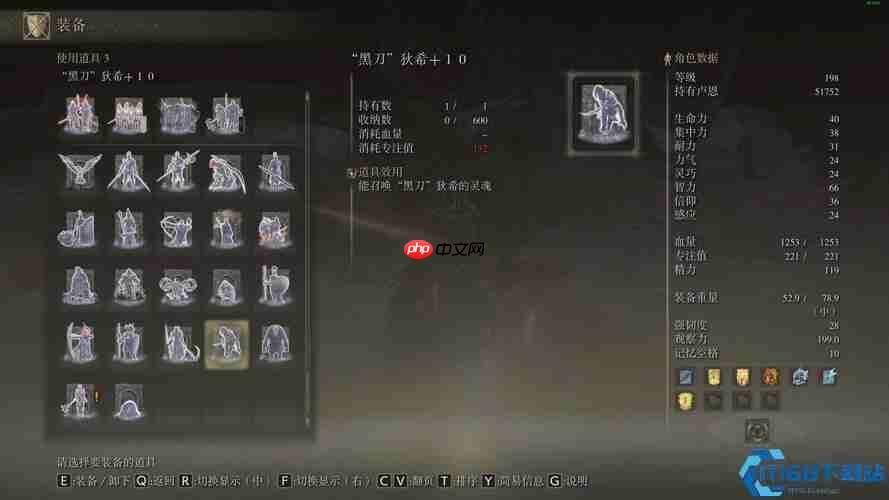 艾尔登法环回旋斩终极攻略：横扫群敌的旋转风暴