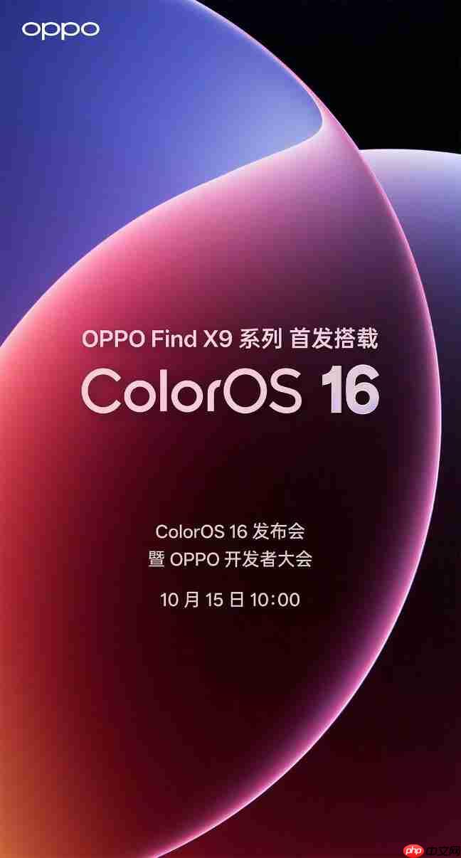 ColorOS 16宣发阶段性总结：Android首个全场景无缝架构