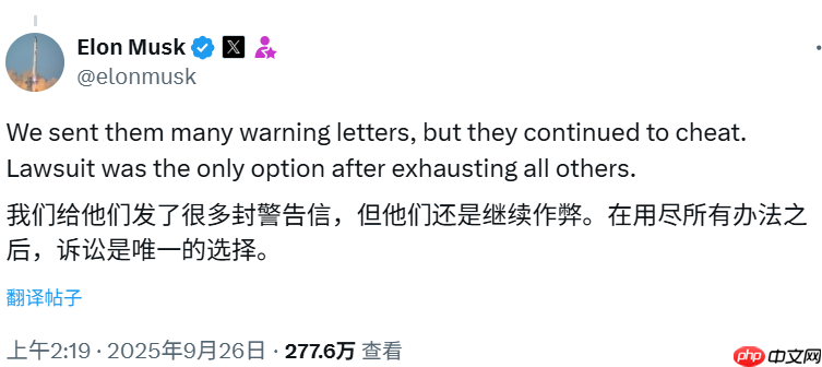 马斯克第六次起诉 OpenAI，指控窃取商业机密