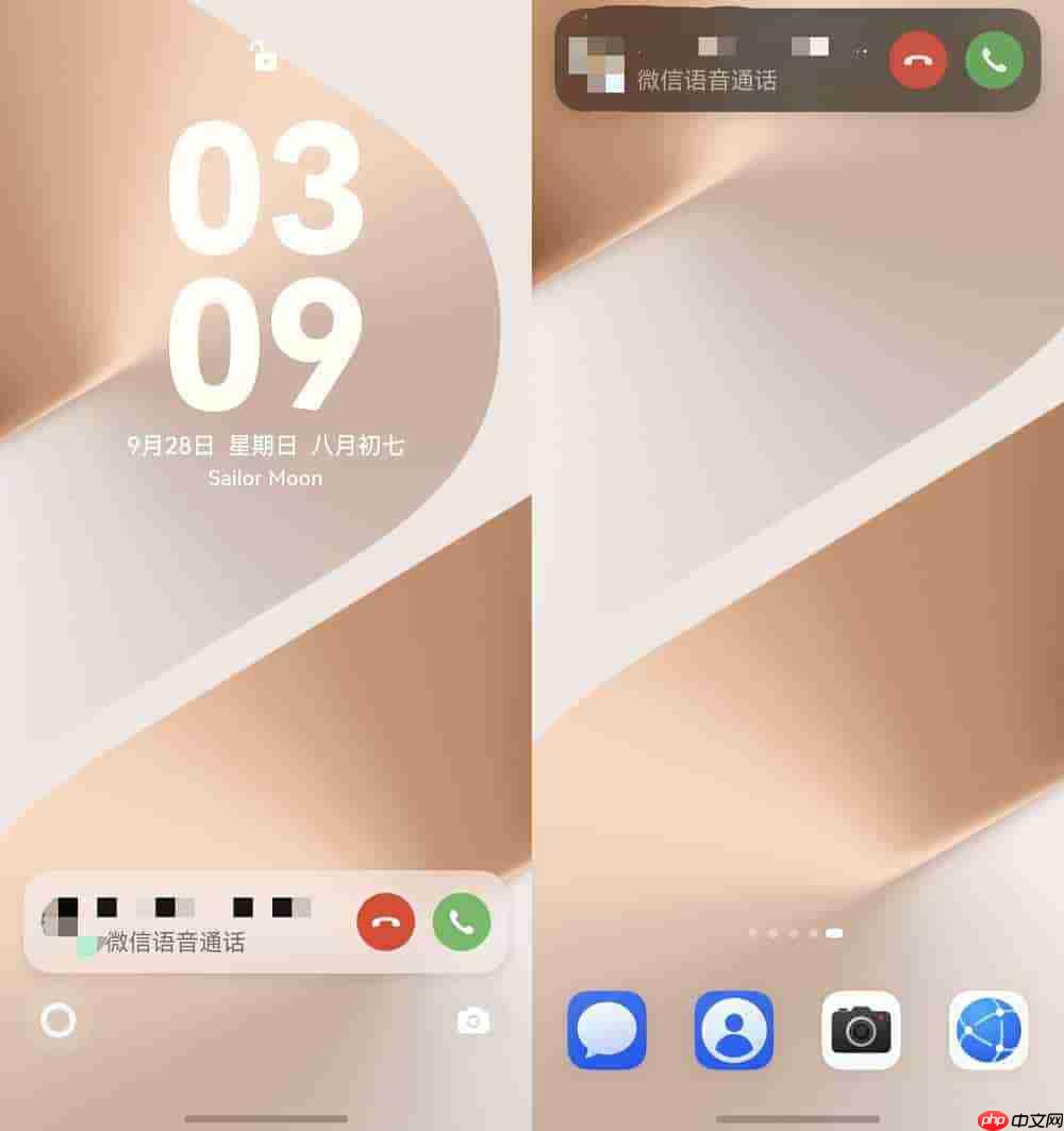 【教程帖】鸿蒙版微信收不到消息？简单几步搞定难题！