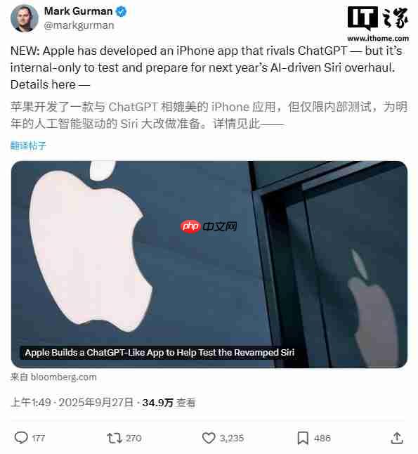 古尔曼：苹果版“ChatGPT”内部测试中，暂无面向公众发布计划