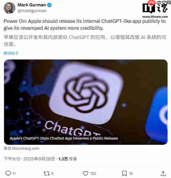 古尔曼：苹果版“ChatGPT”内部测试中，暂无面向公众发布计划