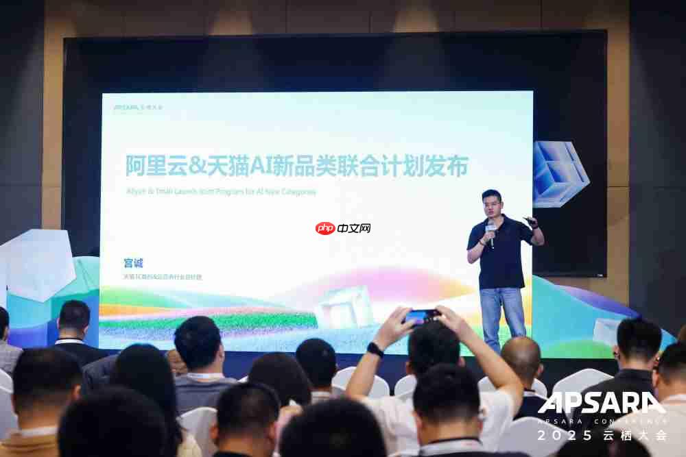 在阿里云上，跑出中小企业AI应用规模化的“加速度”