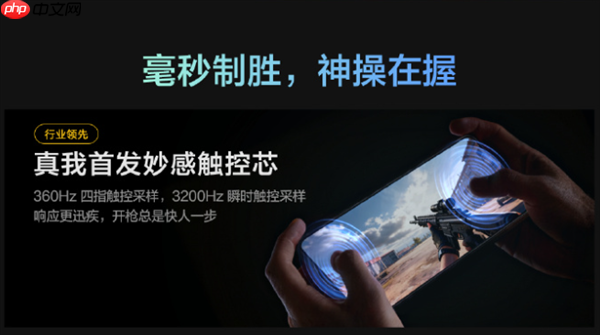 真我GT8标准版正式官宣 徐起：挑战最强标准版