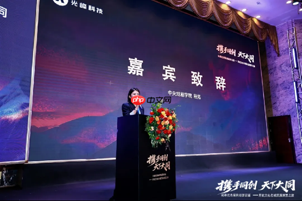 新品首发！光峰工程S Smart、D Smart亮相大同 展现数字光影技术新体验