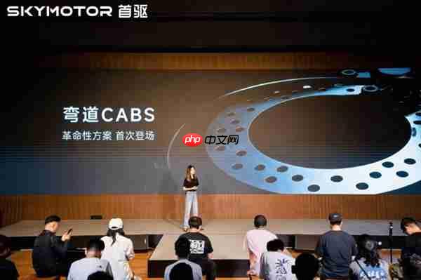 首驱科技发布多项行业首创技术  两轮出行进入