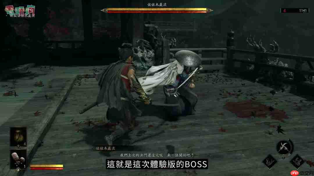 《鬼武者：剑之道》中文版试玩 一闪撂倒佐佐木小次郎