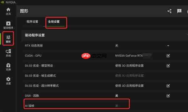 RTX 50/40显卡《原神》启动失败问题找到了！AI插帧的锅：解决方案来了