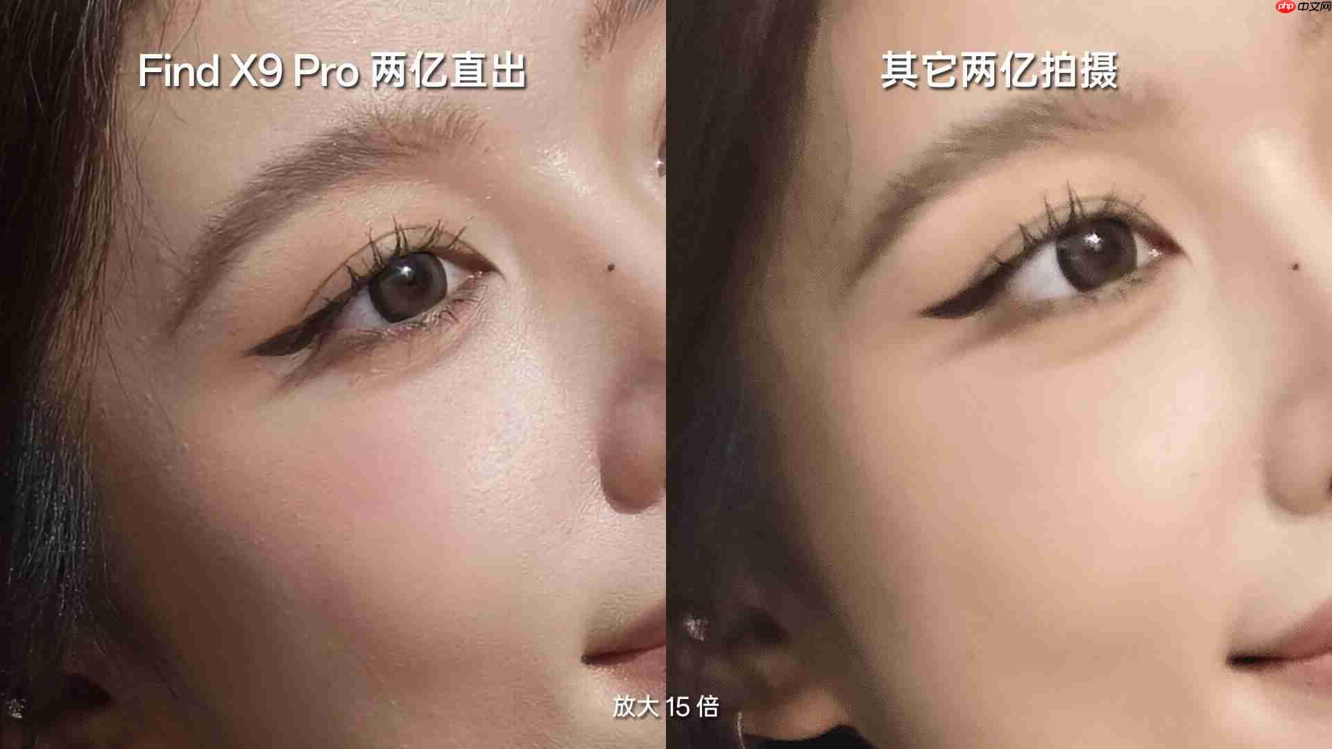 丹霞镜头+哈苏真2亿！OPPO Find X9系列影像实力再进阶