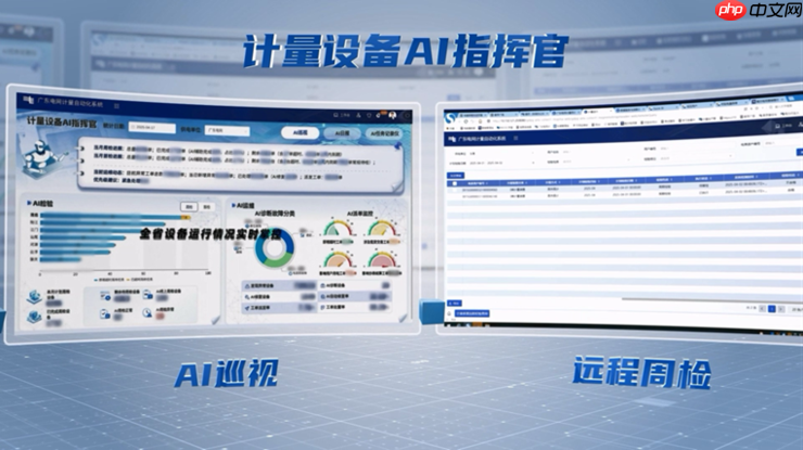 超70%能源央企接入阿里云AI