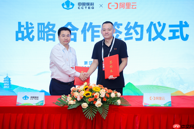 超70%能源央企接入阿里云AI