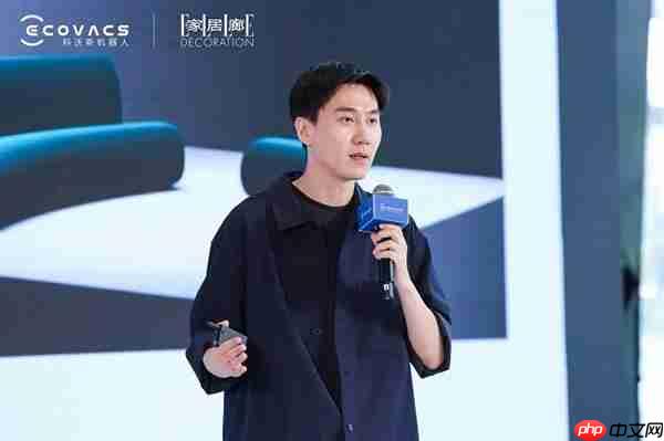 科沃斯携手《家居廊 ELLE DECORATION》设计师沙龙：全嵌美学开启未来家居新生态