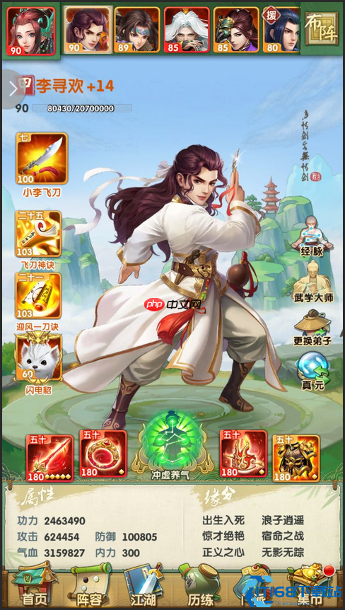 战力飙升终极指南：从弟子选择到阵容指挥的艺术