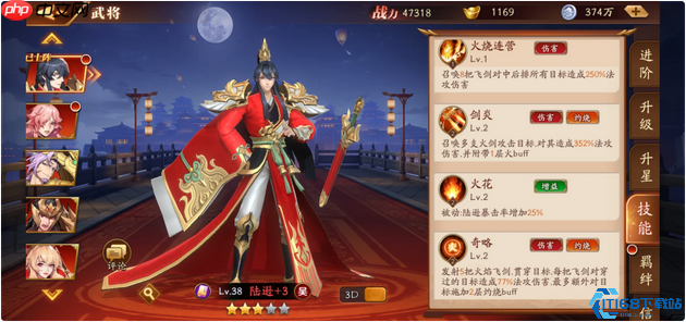 吴国法核陆逊终极指南：点燃战场的燎原之火