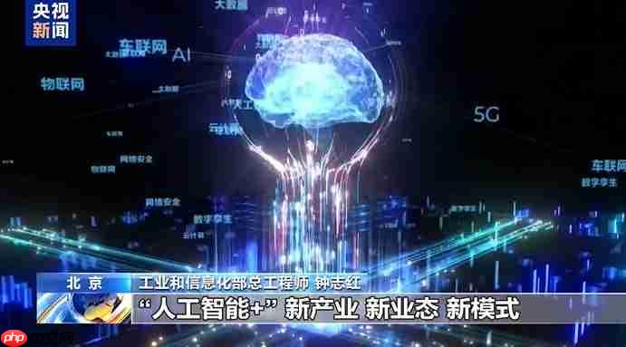 中国5G用户突破11亿 共建共享模式节约投资超3800亿元