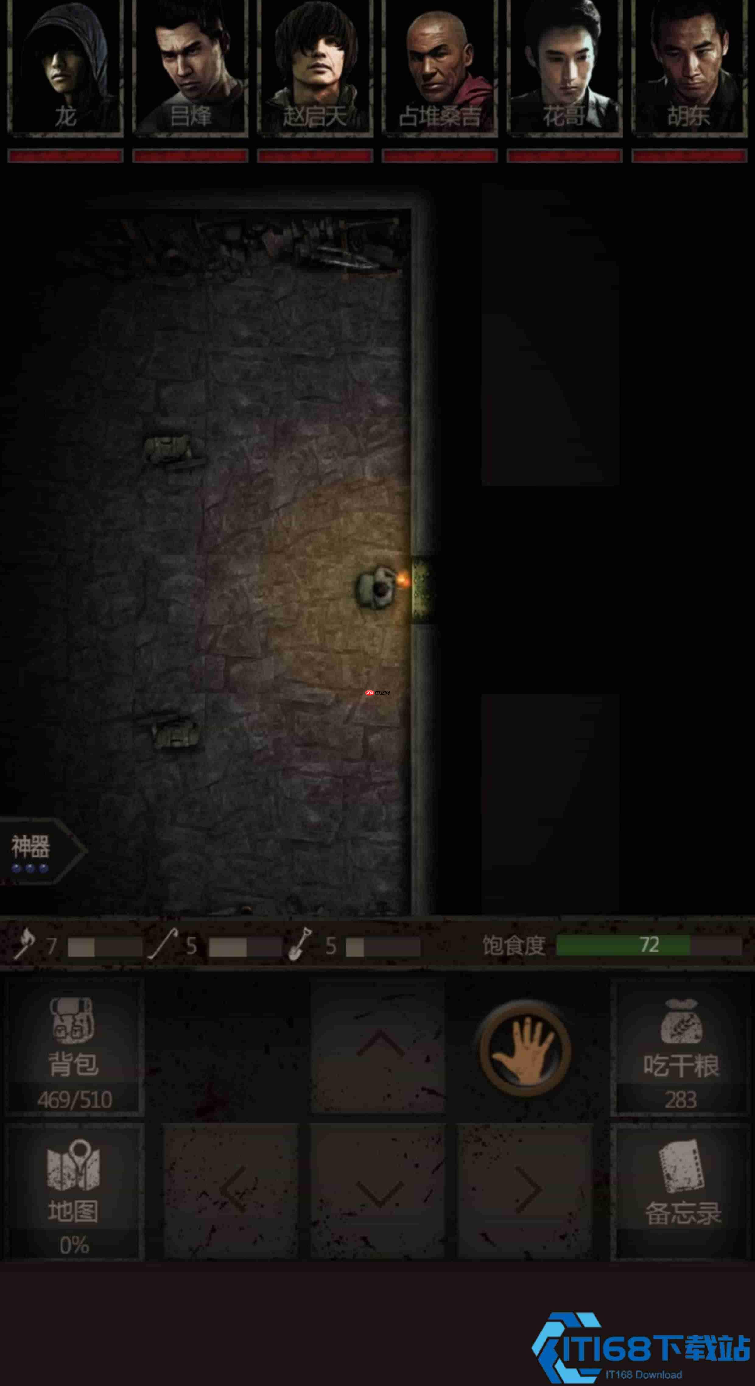 古墓探险终极指南：破解机关、智取强敌，夺宝而生