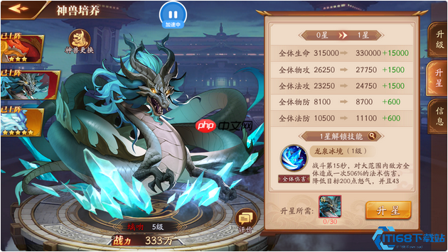 蓝玉终极养成手册：获取、淬炼、突破一站式精通