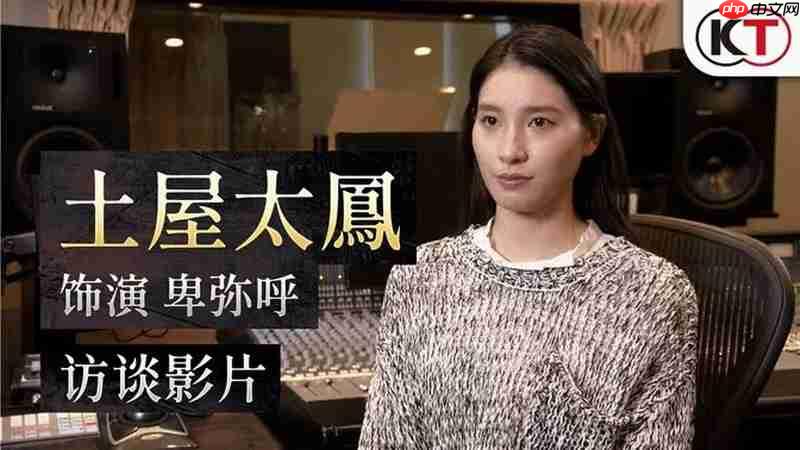 《仁王3》卡司阵容公布 土屋太凤饰演卑弥呼